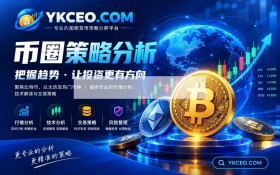 SUI今日交易策略分析(9.28)：1.30美元附近进入关键博弈，暴涨之后真正要防的是高位分歧